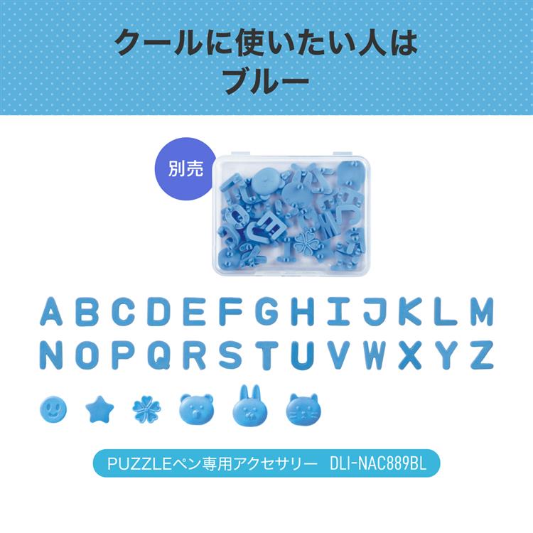 パズルペン ボールペン ゲルインク ニューサイン ハート ホワイト