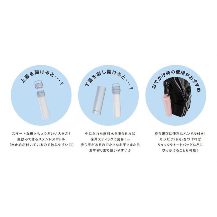 2in1ボトル ネイビーブルー ネイビーブルー