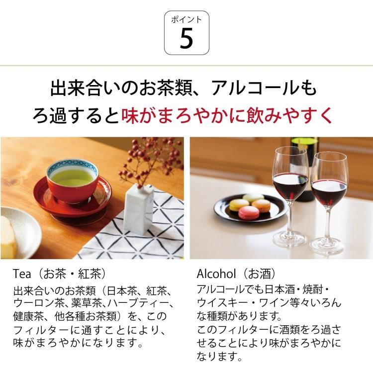 セラミックコーヒーフィルター COFIL fuji 黒 黒