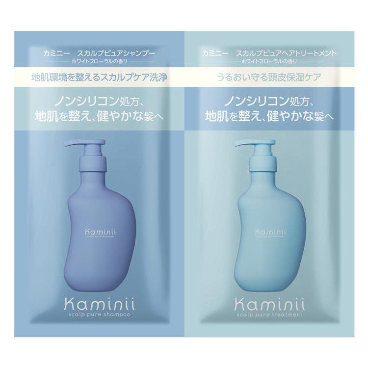 スカルプピュア シャンプー&トリートメント 1回分