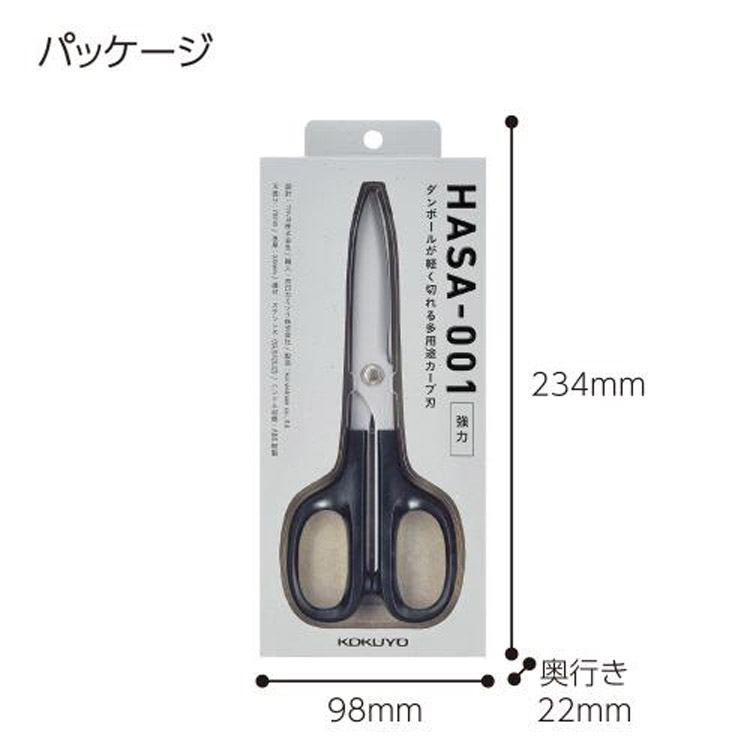 高級ハサミ ＨＡＳＡ 強力: ステーショナリー | ロフト公式通販サイト 