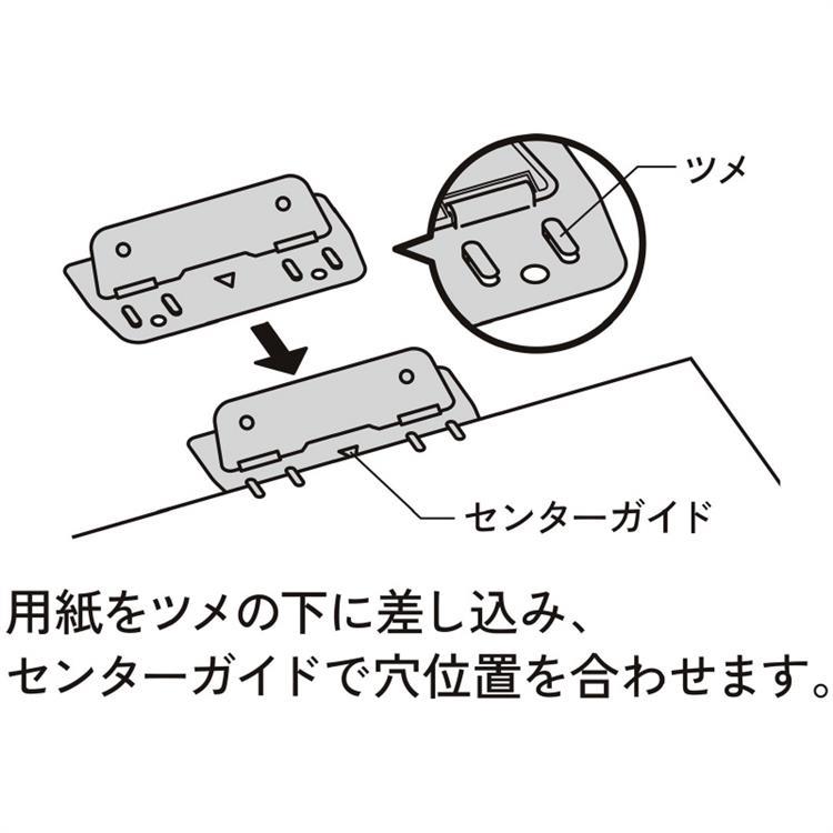 2穴バインダーと一緒に持ち運べるパンチ グリーン グリーン