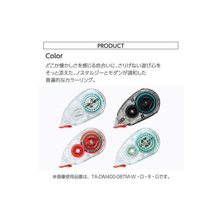 ドットライナー 強粘着 TM 黒 黒