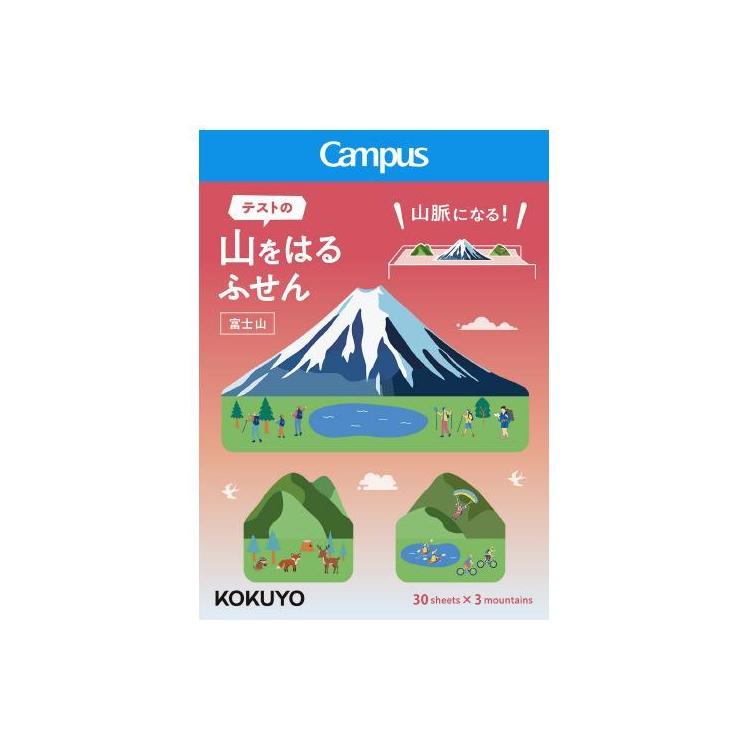 山をはるふせん 富士山 富士山