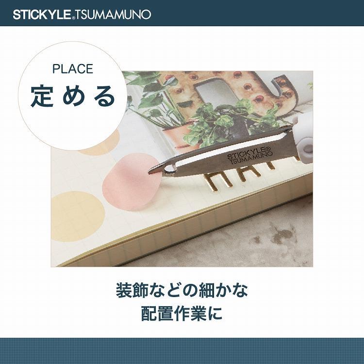 はさみ スティッキール ツマムノ モカブラック(モカブラック