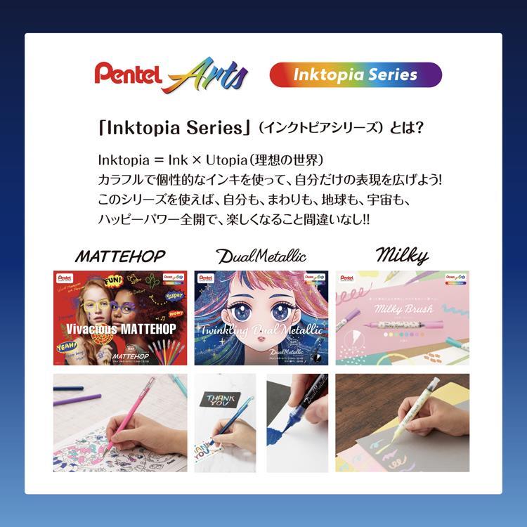 デュアルメタリック ボールペン 1.0mm ゲルインク オリジナル+ファンタジー14色セット