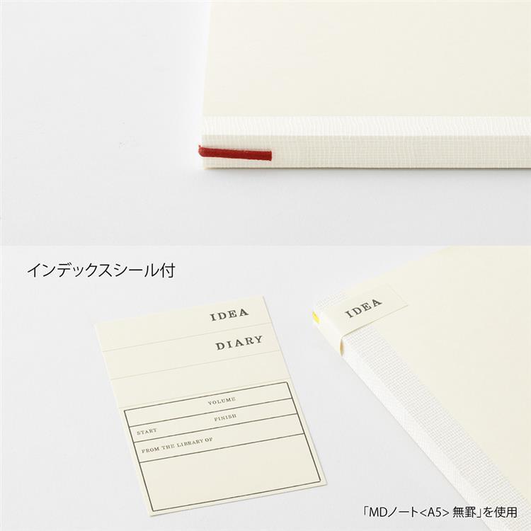 MDノート A4変形判 無罫 B