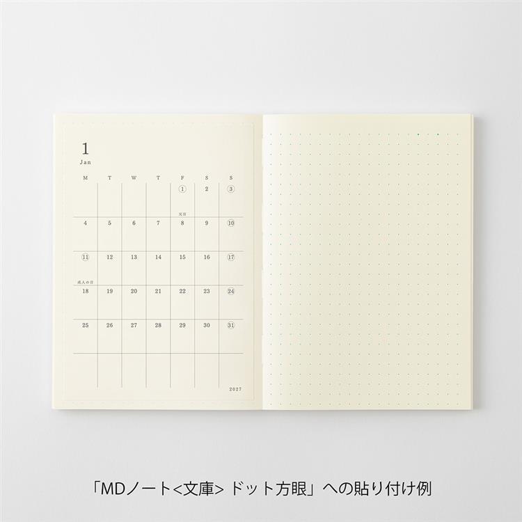 2026年12月始まり手帳 月間 A6 MDダイアリーシール S
