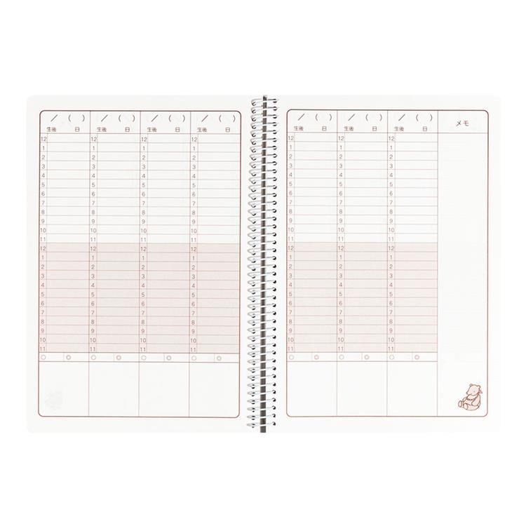 ハウスファイリングダイアリー A5 育児