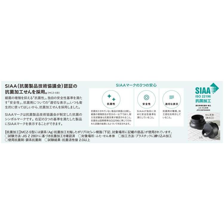 ステンレスボトル ６００ｍｌ ＭＣＺ－Ｓ０６０ ホヌ 水筒 ボトル タイガー: ホーム＆キッチン | ロフト公式通販サイト | LOFT