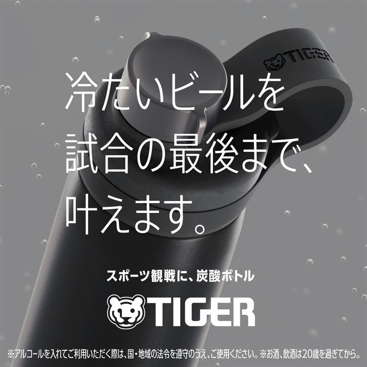 タイガー 真空断熱炭酸ボトル 黒 MTA-T050  未使用