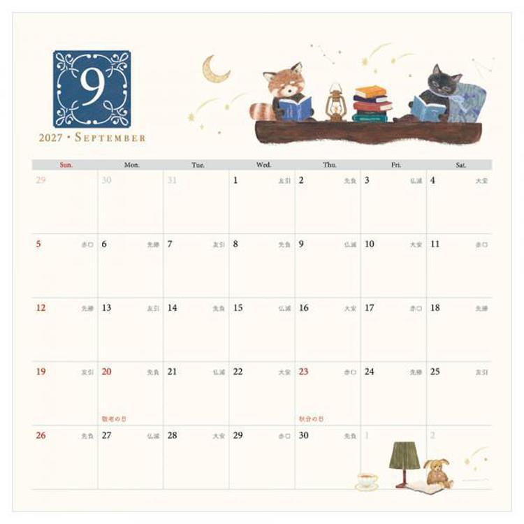 2027年1月始まりカレンダー 壁掛け RESSA PANDA RESSA PANDA