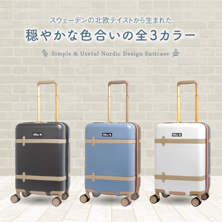 小型スーツケース 容量３８Ｌ 高さ５５ｃｍ トランク調スーツケース ...