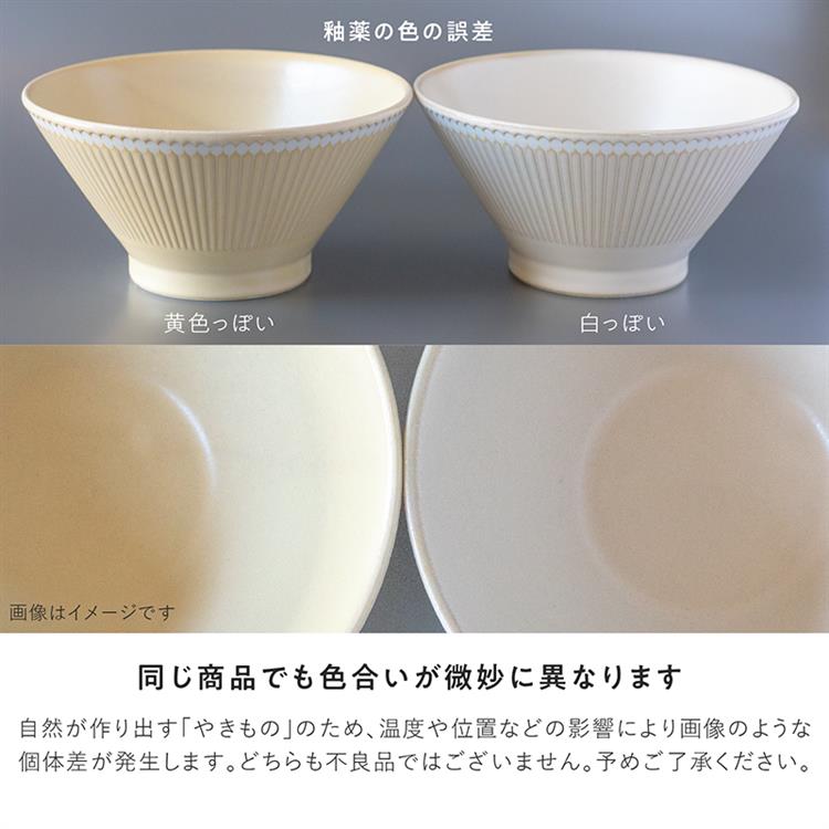 秋割対象】カレーパスタ皿 軽量８インチクープ ２２ｃｍ 撥水ベージュ アルビー: ホーム＆キッチン | ロフト公式通販サイト | LOFT