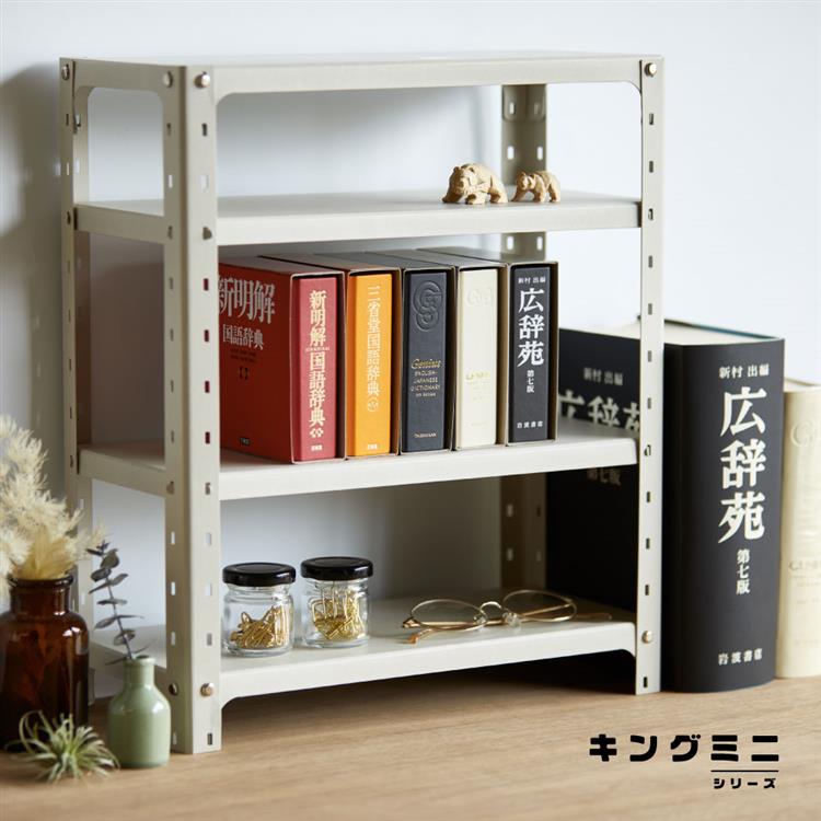 キングミニボックス 広辞苑(広辞苑): ステーショナリー | ロフトネット