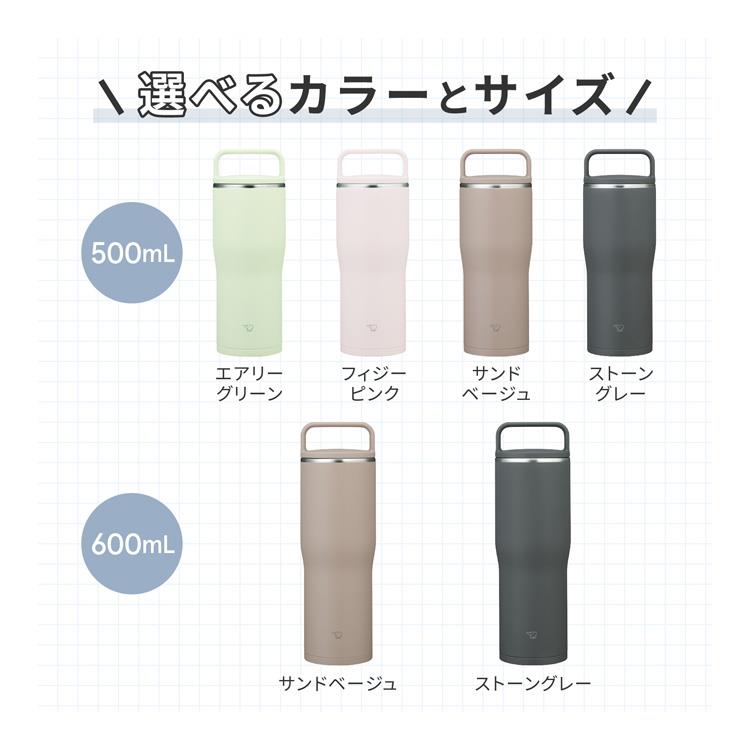 キャリータンブラー 500ml SX-NA50 ストーングレー 水筒 ストーングレー