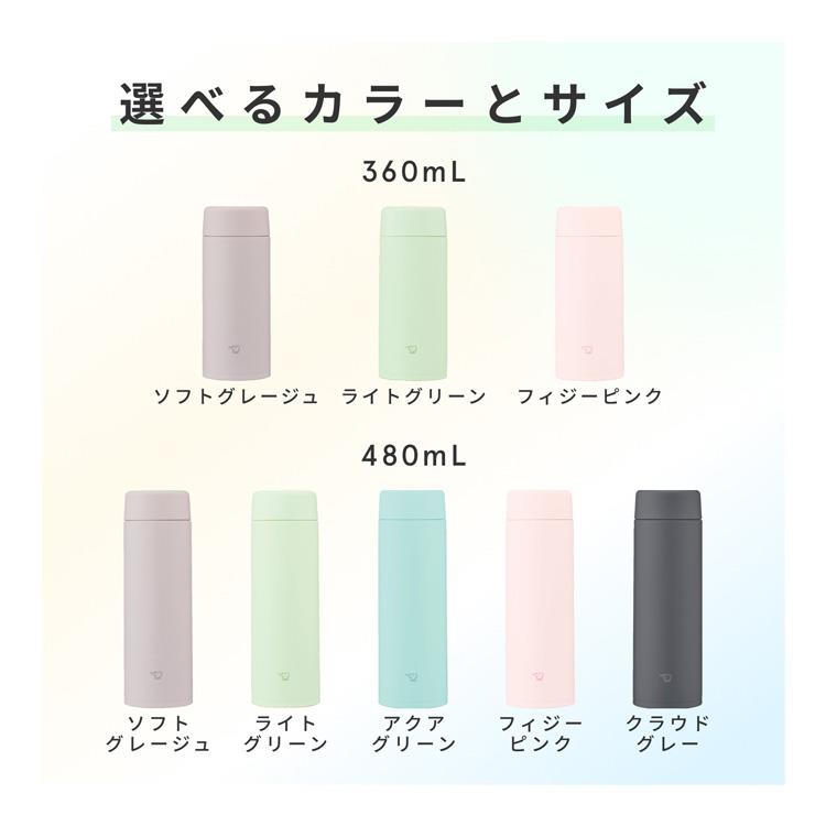 ステンレスマグ 480ml SU-AB48 フィジーピンク 水筒 フィジーピンク