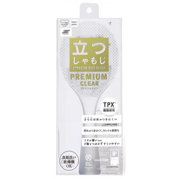 秋割対象】立つしゃもじ プレミアムクリア Ｋ５５５ＣＬ: ホーム＆キッチン | ロフト公式通販サイト | LOFT