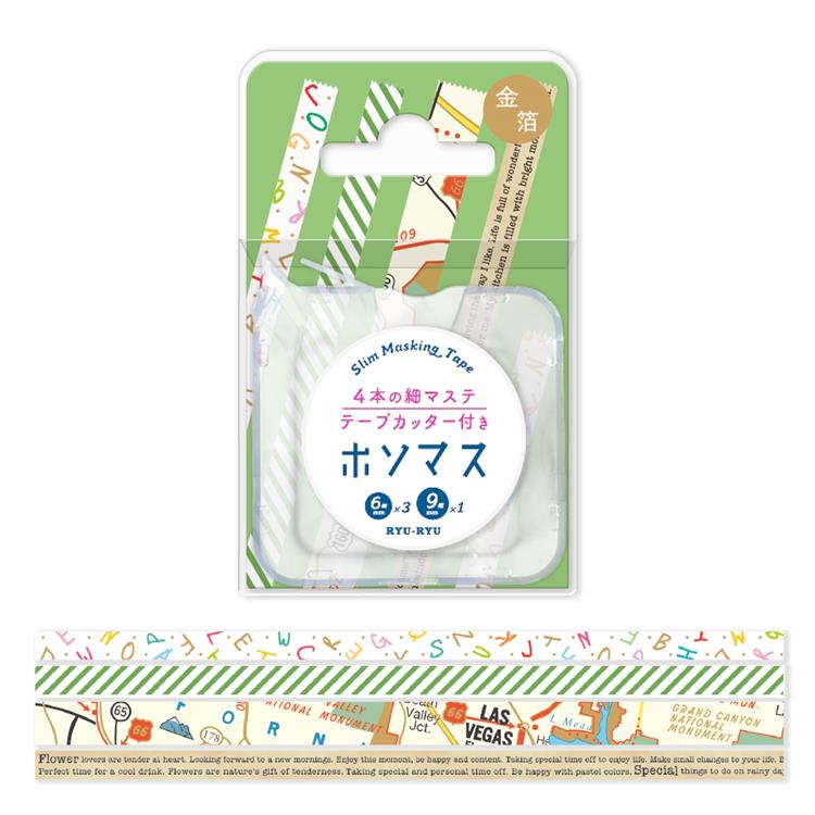 マスキングテープ ケース付き ホソマス トラベルマップ トラベルマップ
