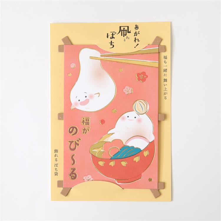 年賀 あがれ!凧ぽち おもち 1枚入り おもち