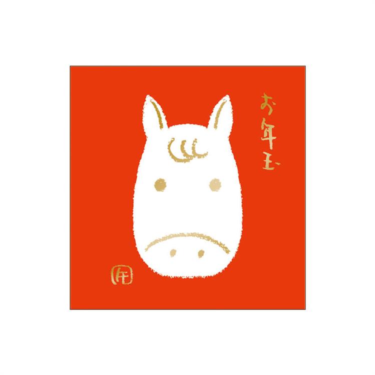 年賀ぽち袋 赤うま 3枚入り 赤うま