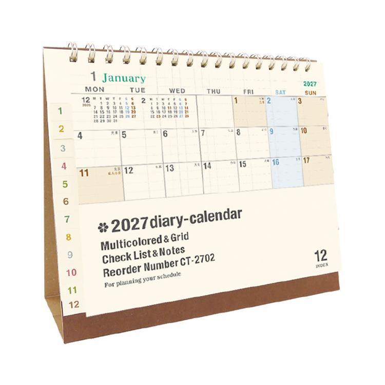 2027年1月始まり シンプルダイアリーカレンダー
