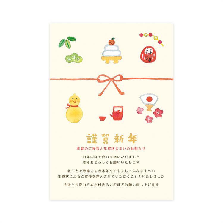 私製年賀状じまいはがき 縁起物 3枚入り 縁起物