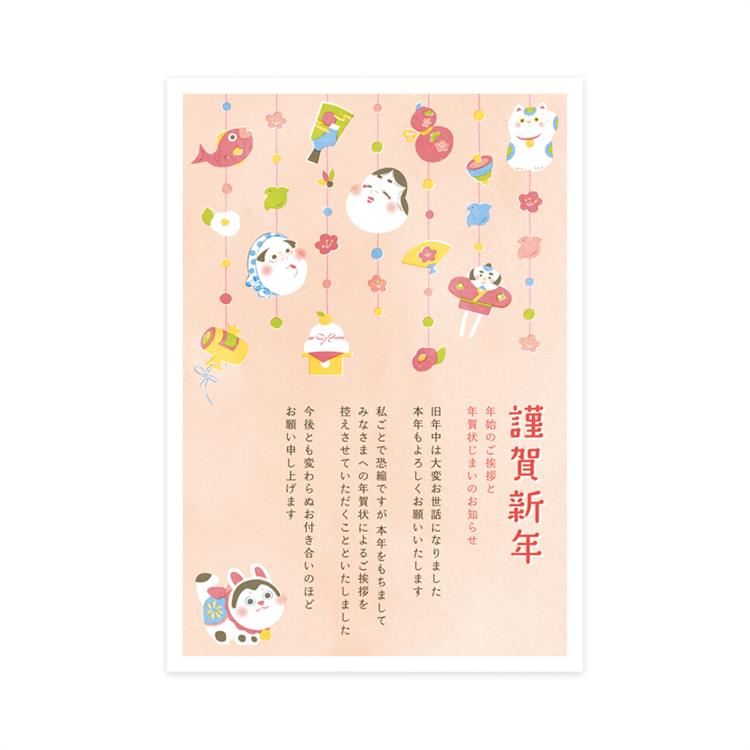 私製年賀状じまいはがき つるし飾り 3枚入り つるし飾り