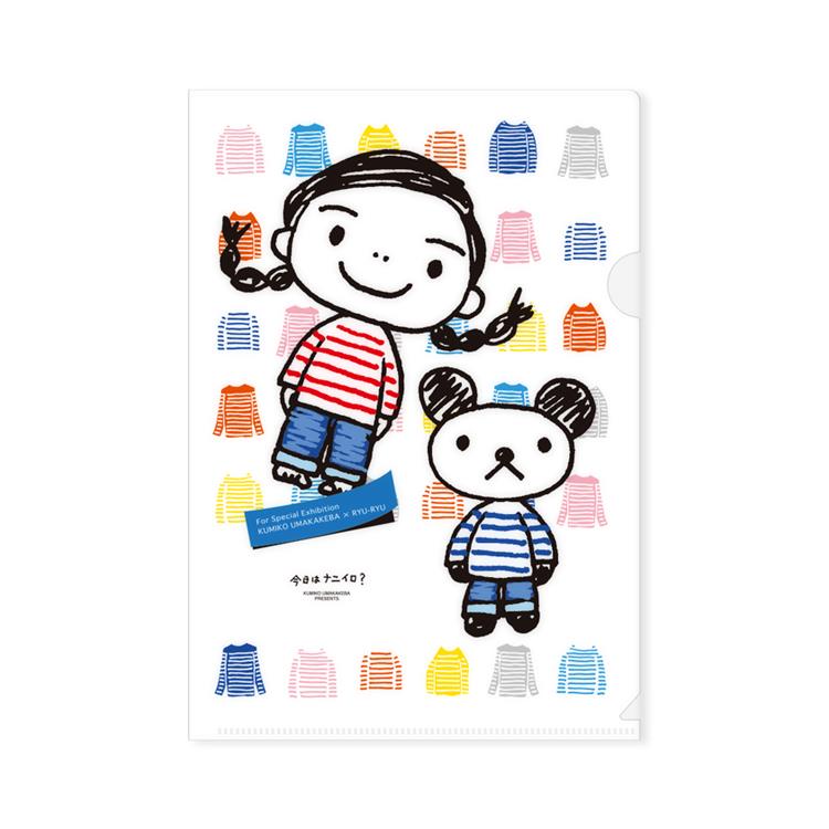 よしこちゃんクリアホルダー 今日はナニイロ 今日はナニイロ