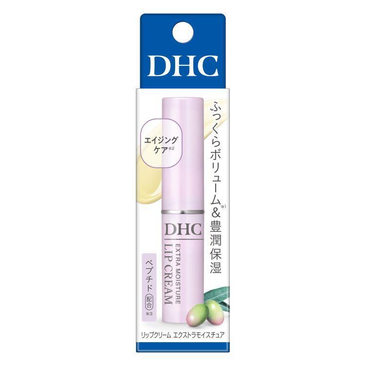 リップクリーム エクストラモイスチュア