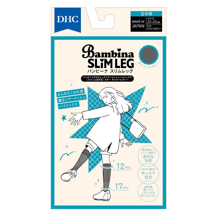 シアーメッシュハイソックス チャコールグレー 23-25cm チャコールグレー