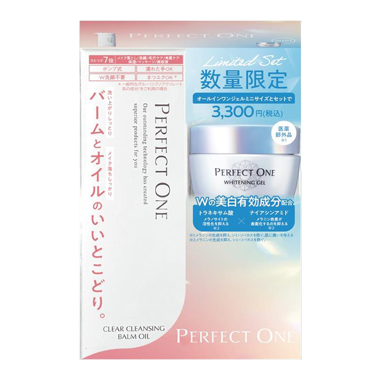 クリアクレンジングバームオイル+薬用ホワイトニングジェル ミニ