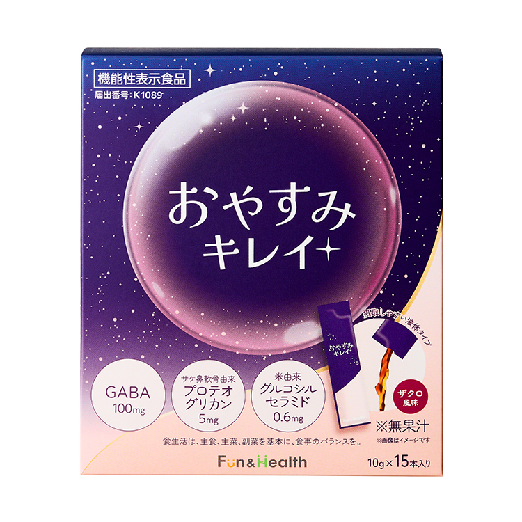 おやすみキレイ ハーフ 15本
