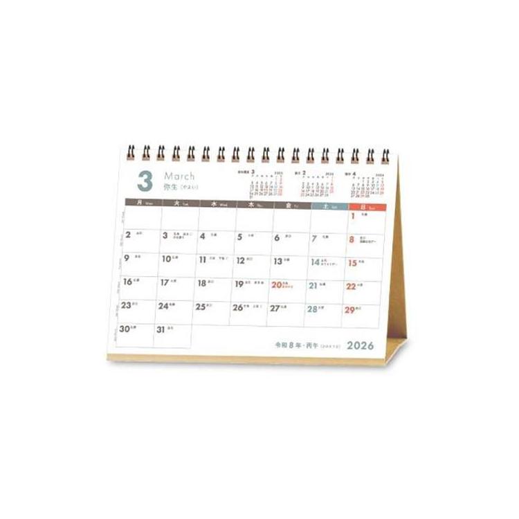 2026年1月始まりカレンダー 卓上 B6 スケジュール