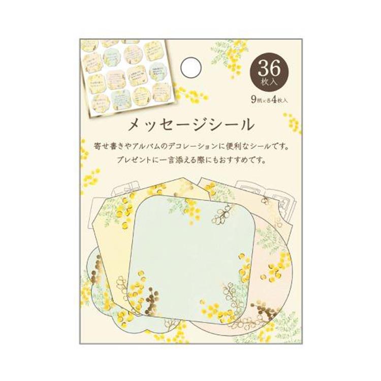 メッセージシール ミモザ ミモザ