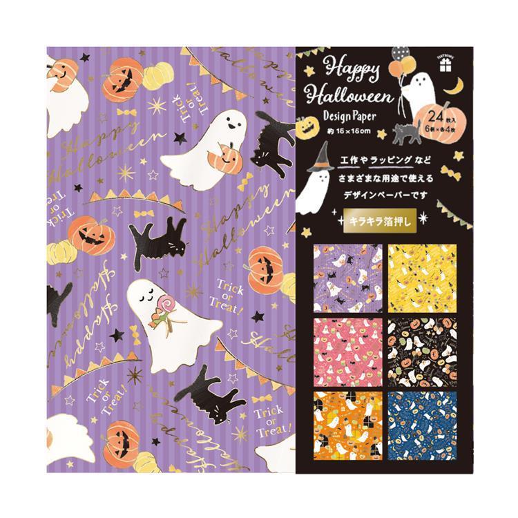 ハロウィン デザインペーパー ドリーミー
