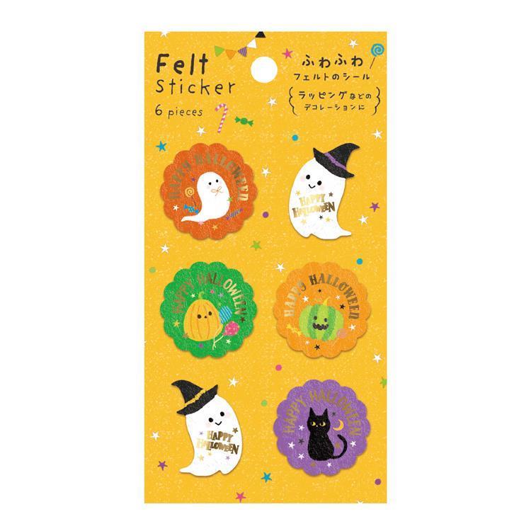 ハロウィン シール カラフルハロウィン6P カラフル