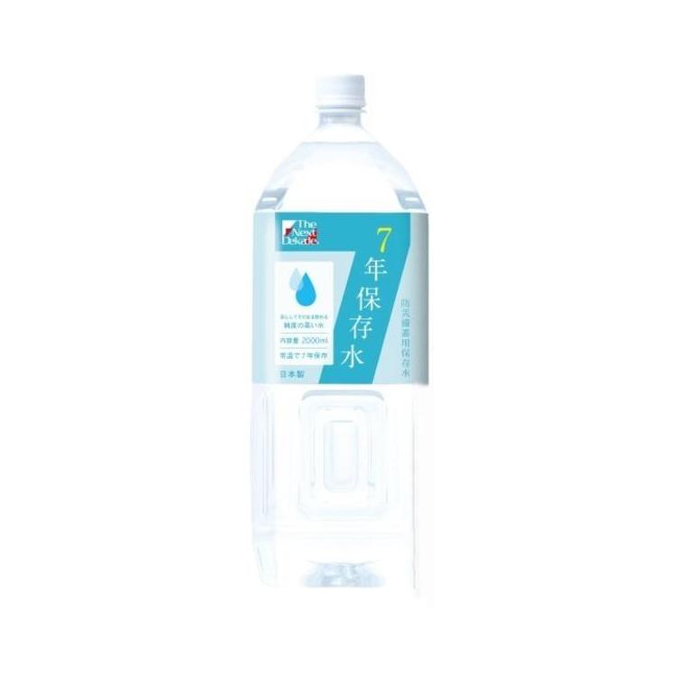 ライフエッセンス　600ml  ×２本 ポタポタクラブ エコウォーター ライフエッセンス 600ml 2本セット