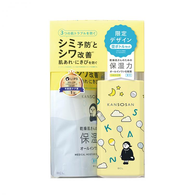 薬用 しっとり化粧液 つめかえ 210ml(医薬部外品)【数量限定】