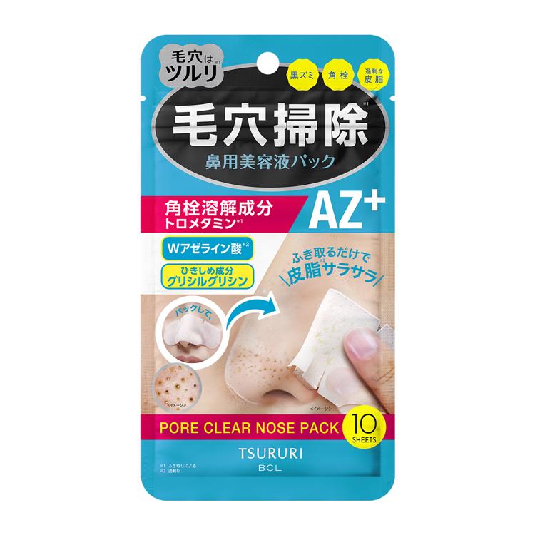 角栓溶解ノーズパックAZ+: コスメ＆ビューティー | ロフトネットストア