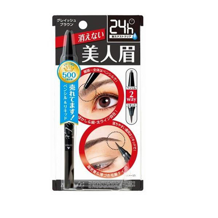 ウォーターストロング Wアイブロウ グレイッシュブラウン