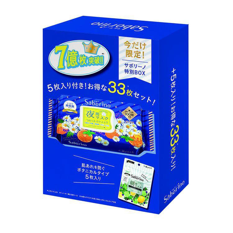 お疲れさマスク ２８枚入＋目ざまシート ボタニカルタイプ ５枚入【数量限定】: コスメ＆ビューティー | ロフト公式通販サイト | LOFT