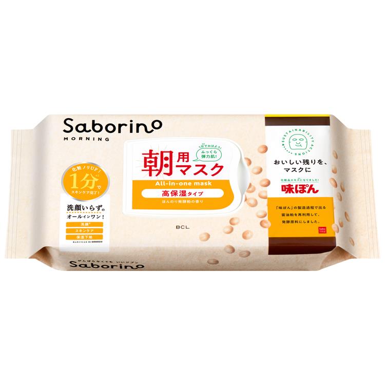 目ざまシート 高保湿タイプ N AP25 30枚入【数量限定】