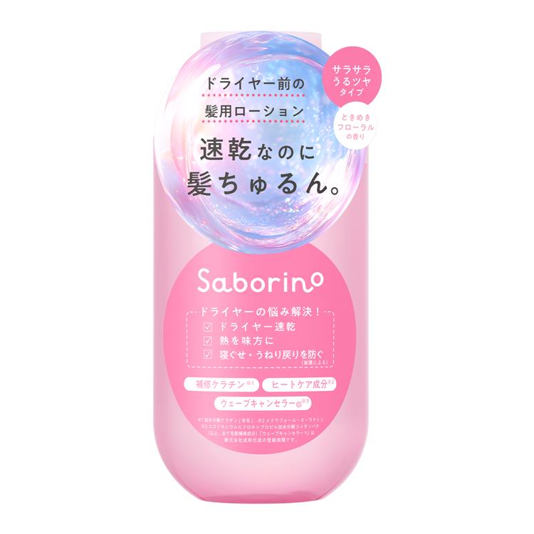 モイスト美容液ヘアローション