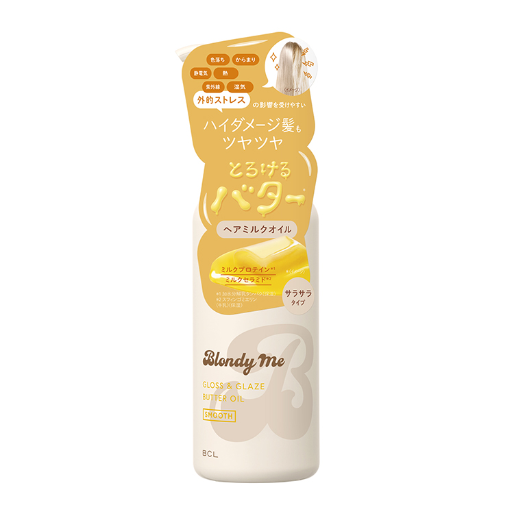 ヘアグロスミルクオイル サラサラ 100ml: コスメ＆ビューティー