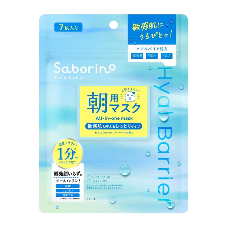 サボリーノ 目ざまシート ヒアルバリア 7枚入【数量限定】