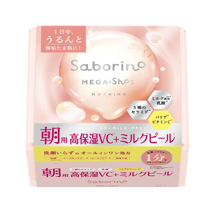 サボリーノ メガショット薬用ミルクピールマスクCC 32枚入(医薬部外品)