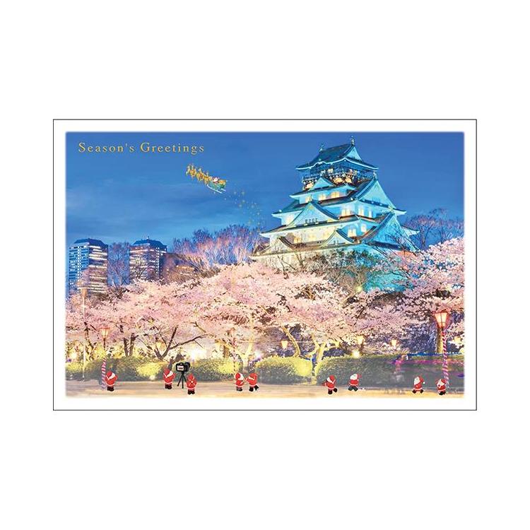 クリスマスカード 和風 ミニサンタ  大阪城 大阪城