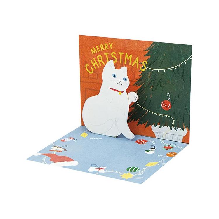 クリスマスカード ポップアップ イタズラネコ ツリー ツリー