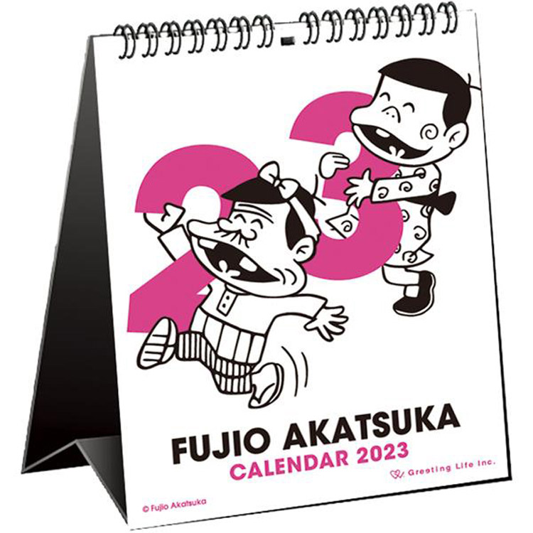 秋割対象 ２０２３年１月始まりカレンダー 卓上 バカボン ｆｕｊｉｏ ａｋａｔｓｕｋａ ステーショナリー ロフト公式通販サイト Loft